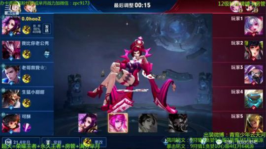 性感芈月在线扭腰~ 2019-09-15 08点场