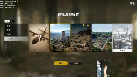对狙没输过？？ 2019-09-07 09点场