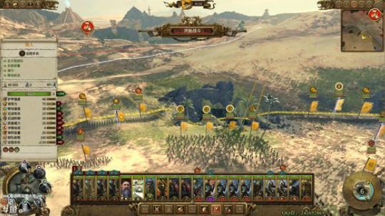 【匪】全战：战锤2 最新DLC 2019-09-14 21点场