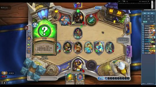 先打一打竞技场 2019-09-13 20点场