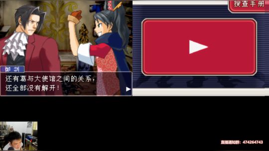 逆转检察官-御剑怜侍！ 2019-09-14 15点场