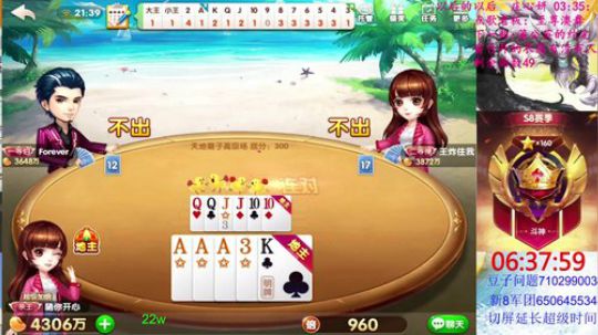 22w上亿！拼命24小时！ 2019-09-14 21点场