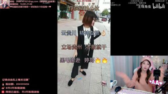 藤一的小幸运发布了一个斗鱼视频2019-09-15