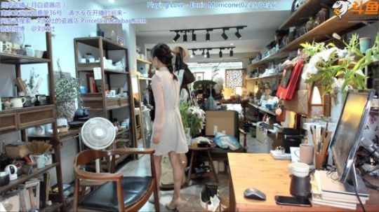 瓷器店的日常工作，周日啦 2019-09-15 12点场