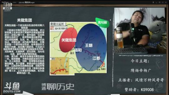 我在斗鱼看真的很博通直播鱼教
