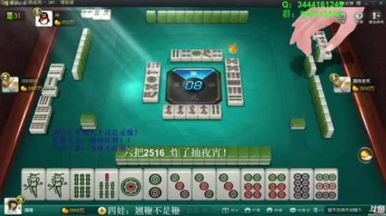 蓝董斌羊羊羊发布了一个斗鱼视频2019-09-15