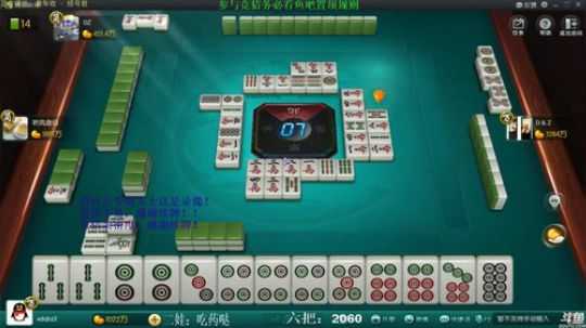 龙马精神丶老狼哥发布了一个斗鱼视频2019-09-15