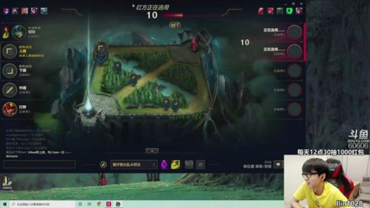 普朗东：今天玩英雄联盟! 2019-09-15 15点场