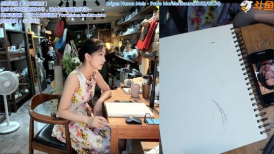 今晚是画水友的节目 2019-09-14 19点场