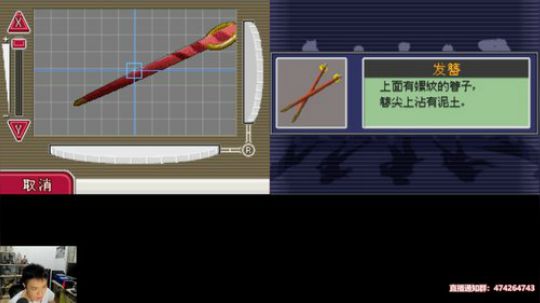 逆转检察官-御剑怜侍！ 2019-09-14 17点场