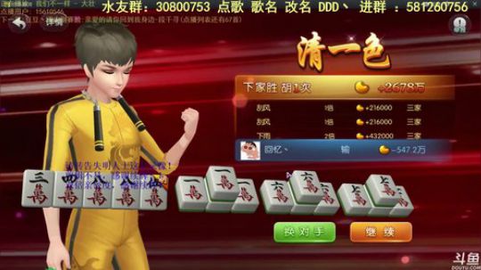 龙马精神丶老狼哥发布了一个斗鱼视频2019-09-15