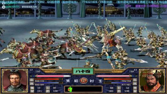 三国群英传2→封三X10PRO 2019-09-14 20点场