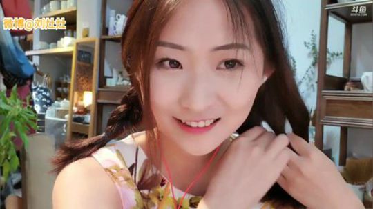 今晚是画水友的节目 2019-09-14 22点场