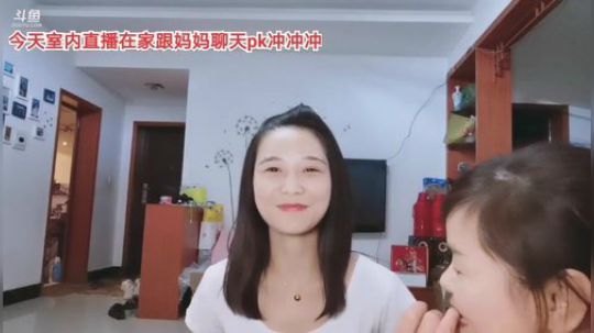肖淑洁生命中的光和盐发布了一个斗鱼视频2019-09-15