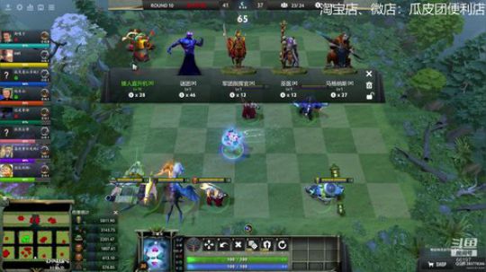 斗鱼你豆哥，人傻话不多 2019-09-12 01点场