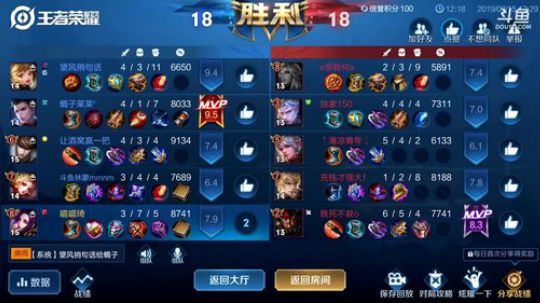 闹闹可遇不可求发布了一个斗鱼视频2019-09-15