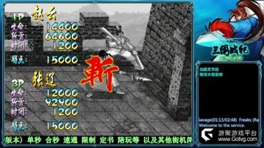 大博：翻车战纪 娱乐主播兼技术主播！ 2019-09-15 14点场