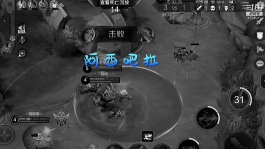 伽罗