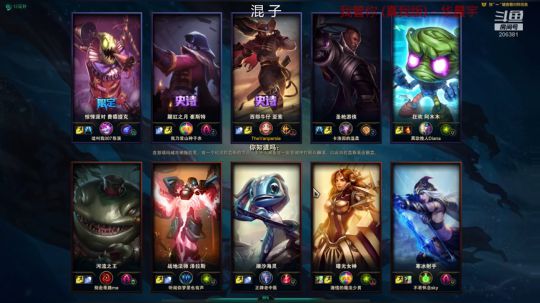 CJ：周六---LOL战斗之夜。 2019-09-14 00点场