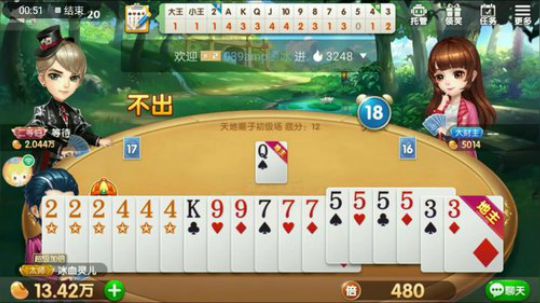 冰血灵儿特辑，最夸张的一个天牌