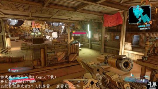无主之地3开启我的地盘我做主 2019-09-15 11点场
