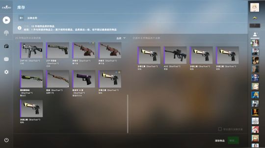 龙井碧螺春铁观音毛尖大红袍 2019-09-14 08点场