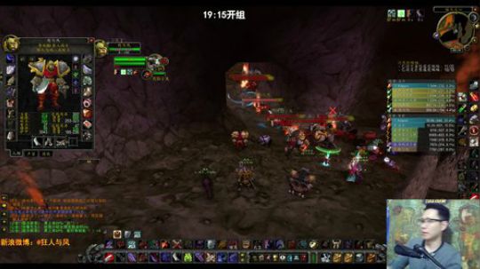 熔火之心开荒，初期狂暴战试炼 2019-09-14 23点场
