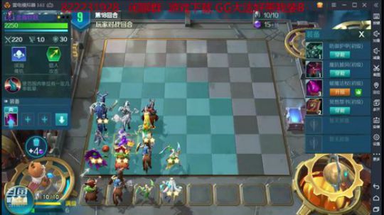 官方直播间#战歌竞技场# 2019-09-14 20点场