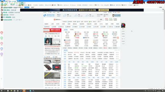 七星瓢王午夜点播专场 2019-09-15 01点场
