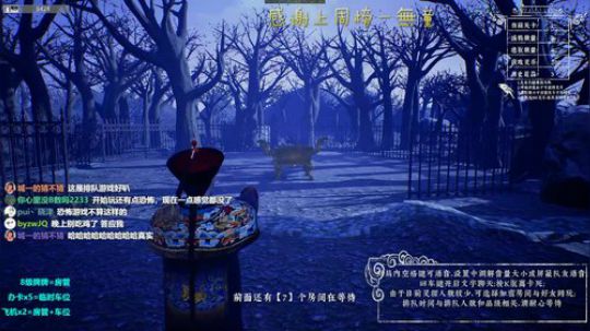 【声优】鬼帝城一？ 2019-09-13 22点场