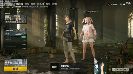 对狙没输过？？ 2019-09-07 20点场