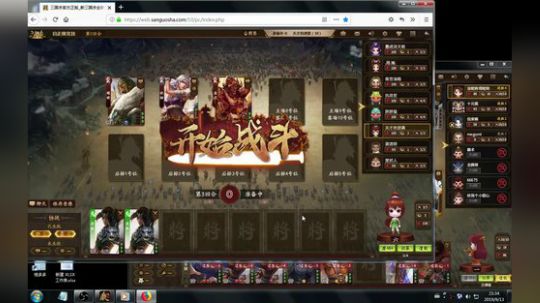 打牌、打牌、打牌。 2019-09-13 20点场
