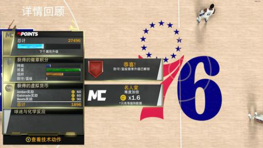 老表：联盟“巨头”，奔向总冠军！ 2019-09-15 22点场
