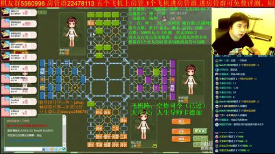 坑货56817发布了一个斗鱼视频2019-09-15