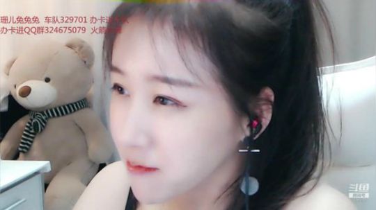 我在斗鱼看珊儿兔兔兔直播舞蹈