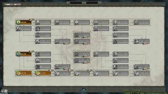 【匪】全战：战锤2 最新DLC 2019-09-15 01点场