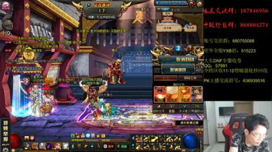 国服武神神仙上分！ 2019-09-15 00点场