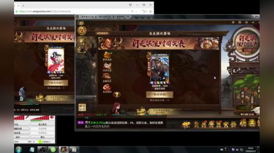 打牌、打牌、打牌。 2019-09-13 19点场