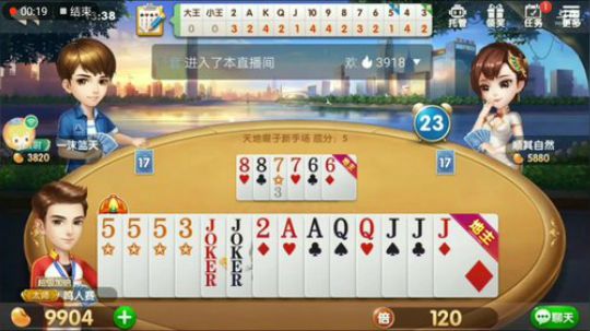我自己的号特辑，鸣人赛好牌没豆，真够尴尬