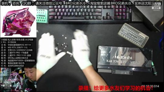 私人定制 蝙蝠侠分体水冷 2019-09-13 02点场