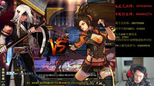 国服武神神仙上分！ 2019-09-15 02点场