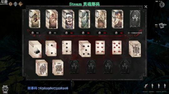 距离赛季结束还有7天。 2019-09-15 09点场