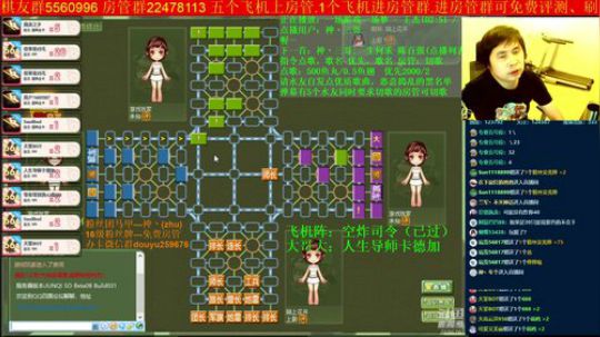 坑货56817发布了一个斗鱼视频2019-09-15