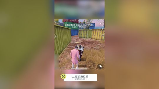 偶遇小姐姐，竟然做出了如此丧心病狂的事情