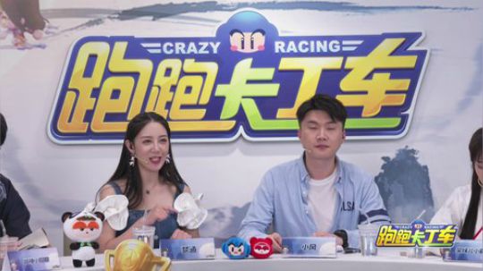 跑跑手游  #御剑江湖 漂移之夜# 2019-09-15 20点场