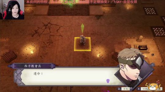 风花雪月自虐起来 2019-09-14 21点场