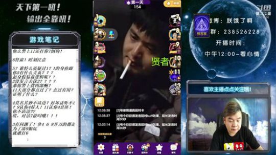 天下何人不喷人！何人不被喷！ 2019-09-15 11点场