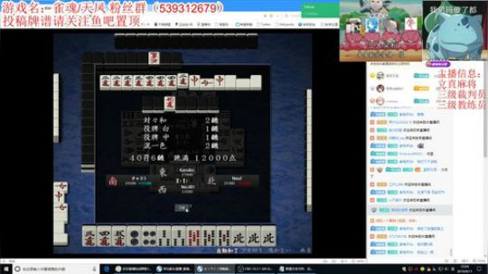 中秋有事鸽两天，周四讲谱，周日解说比赛 2019-09-11 22点场