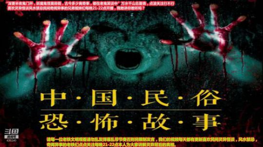 户外遛狗王飞哥发布了一个斗鱼视频2019-09-15