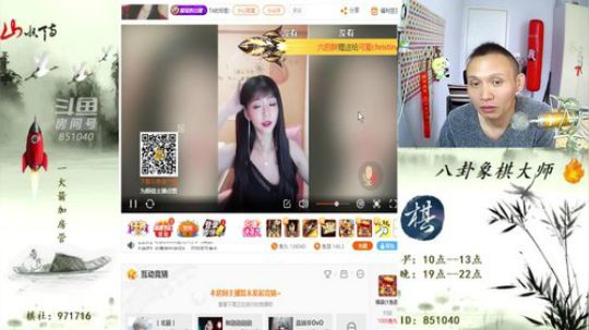 巨人13725发布了一个斗鱼视频2019-09-15
